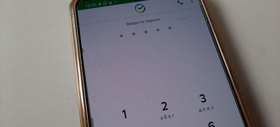 Росфинмониторинг получил право останавливать подозрительные денежные переводы