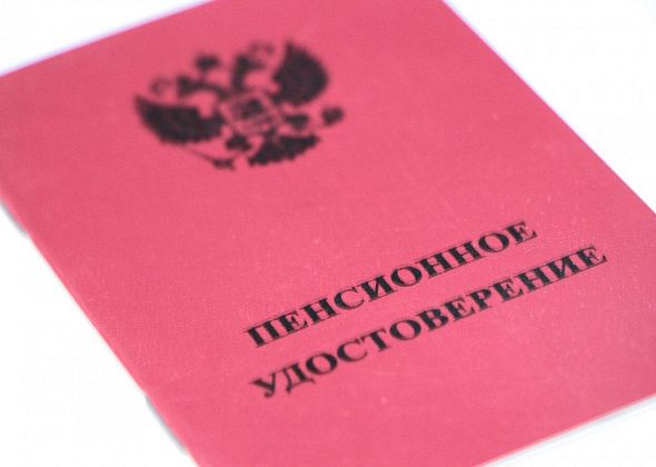 Назван средний размер пенсий в Краснотурьинске 