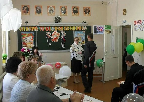 В ИК-3 вручили аттестаты взрослым выпускникам школы