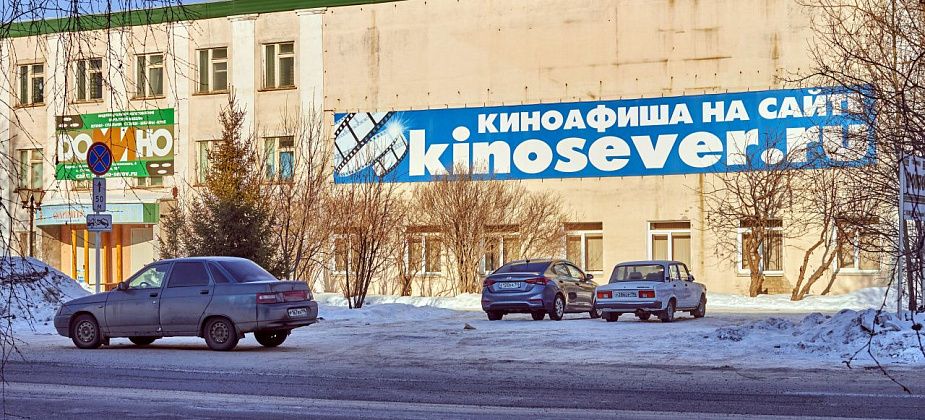 Эдуард Гахария: «Уверен, кинотеатр будет работать» 