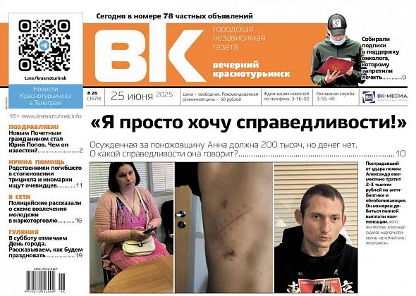 Собирали подписи в поддержку осужденного врача, родственники погибшего в ДТП ищут очевидцев