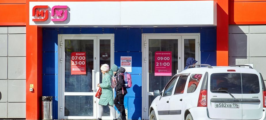 Учительница взыскала 100 000 за падение возле супермаркета