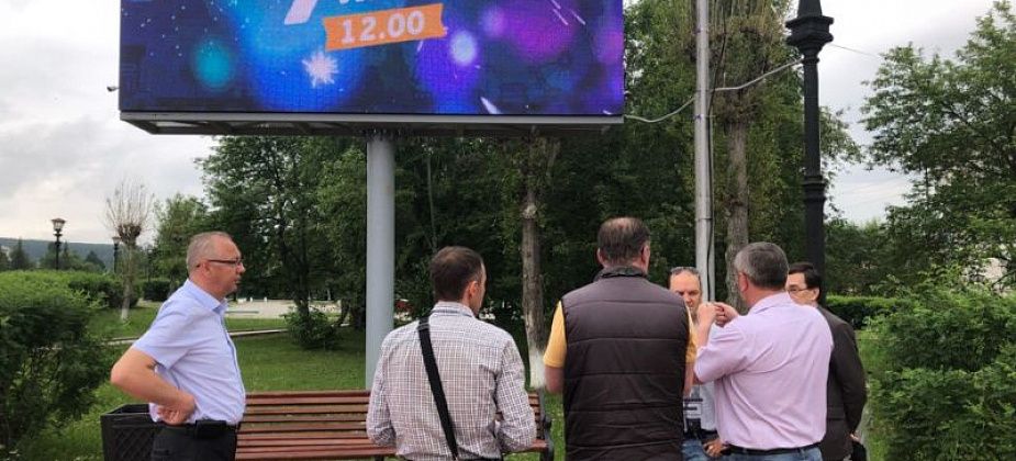 В Краснотурьинске продают экран на городской площади