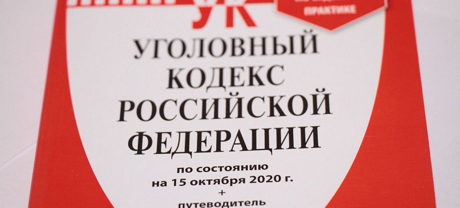Поставить на горох, облить мочой... Осуждена опекун из Новолялинского района, истязавшая детей
