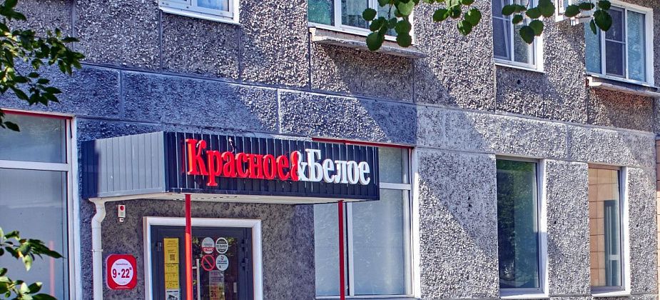 Устроившего скандал в «К&Б» оштрафовали