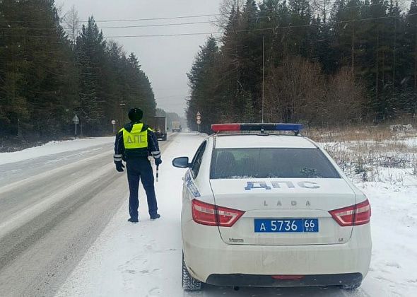 Ухудшение погоды на трассе Серов — Североуральск — Ивдель. Водителям советуют снизить скорость