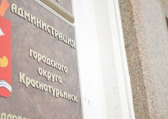 Финуправление мэрии закупает софт для бюджета за 812 тысяч рублей
