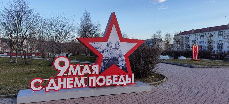 Свыше 60 стихов прочитали краснотурьинцы в рамках онлайн-марафона «Стихи Победы»