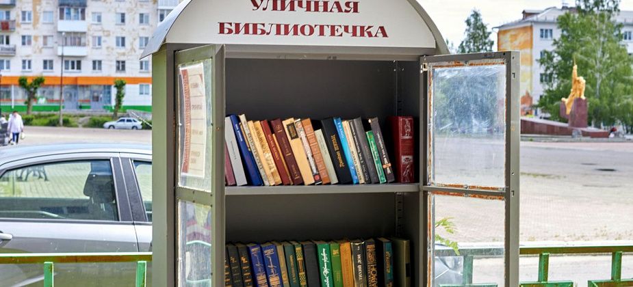 Библиотеки будут работать по праздничному графику