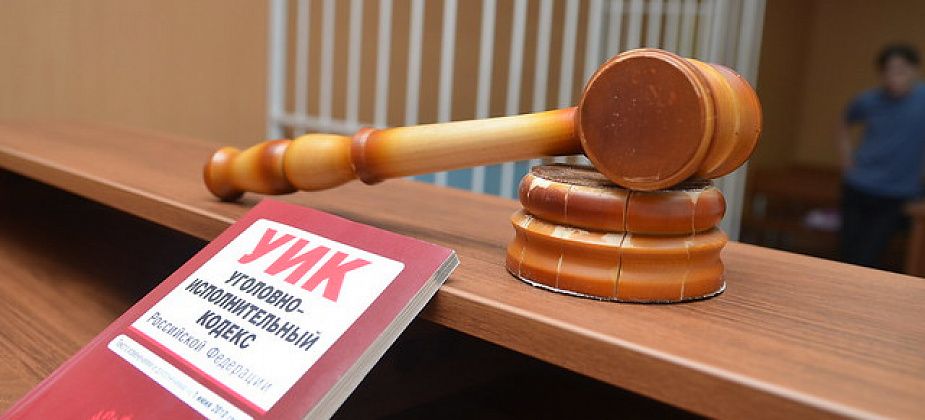 Мужчину наказали условным сроком за мошенничество с квартирами