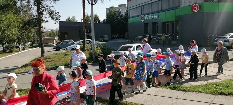 Детсадовцы Заречного шествовали с десятиметровым флагом РФ 
