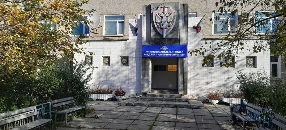 Общественный совет полиции просит горожан оценить эффективность работы правоохранителей