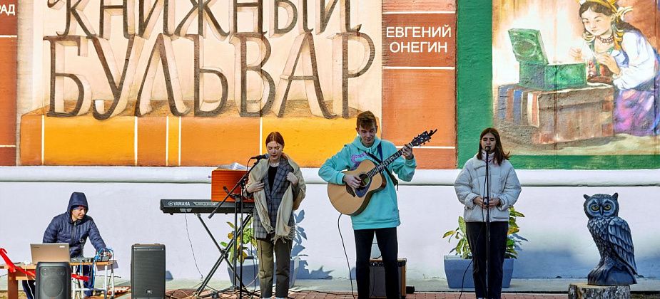 «Книжный бульвар» официально открыт и ждет своих посетителей 