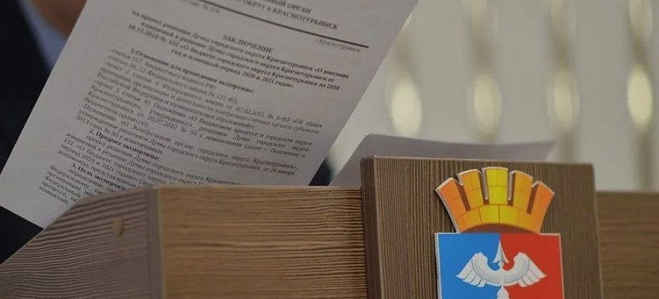 Чиновники начинают сдавать сведения о доходах, но публиковать их, вероятно, не будут