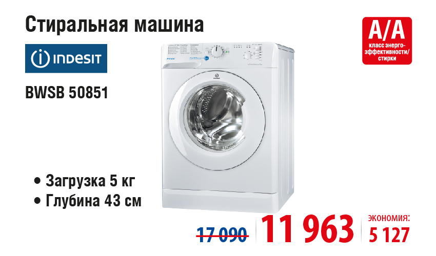 Магазины Электроники Краснотурьинск Магазины Электроники Краснотурьинск