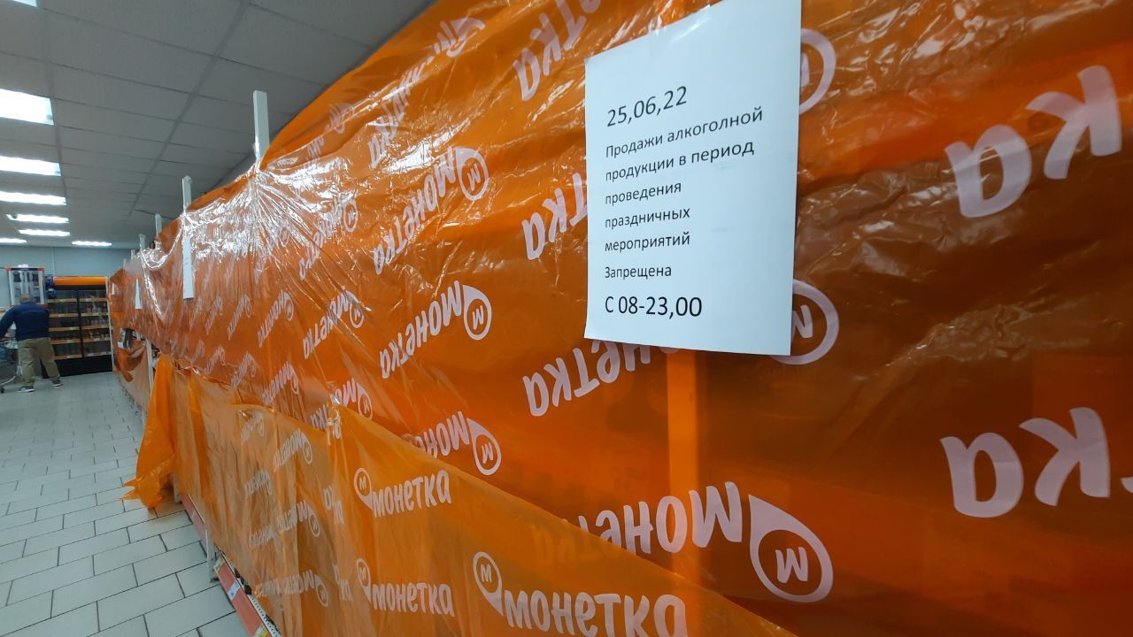 Два дня в центре Краснотурьинска нельзя будет купить спиртное