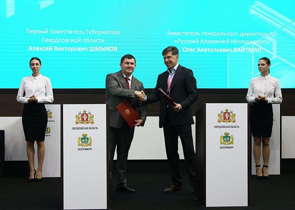 РУСАЛ согласовал экологические цели деятельности в регионе с Правительством Свердловской области